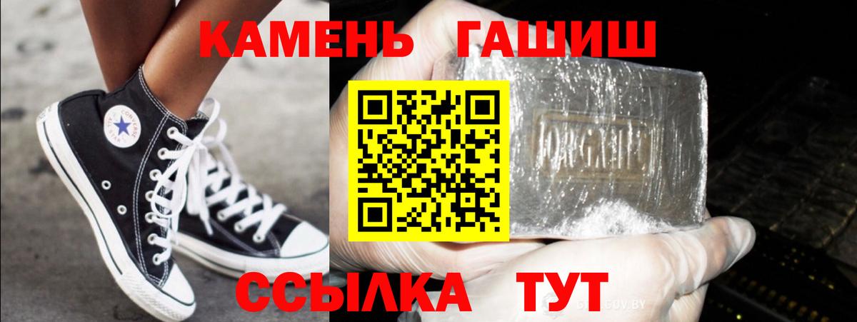 ГАШИШ индика сатива Кисловодск