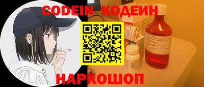 кокаин премиум Конаково
