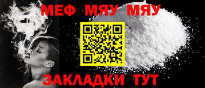 кокаин премиум Конаково