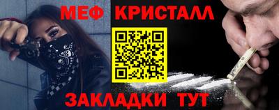тгк Комсомольск-на-Амуре