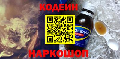 кокаин премиум Конаково