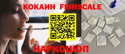 кокаин премиум Конаково