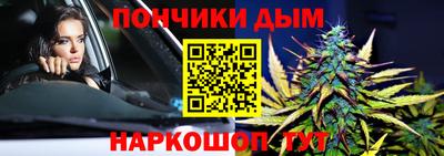 кокаин премиум Конаково