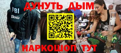 тгк Комсомольск-на-Амуре