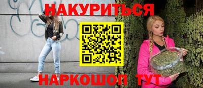 кокаин премиум Конаково