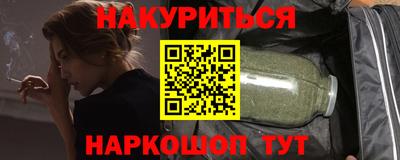 кокаин премиум Конаково