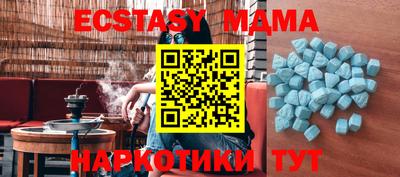 тгк Комсомольск-на-Амуре