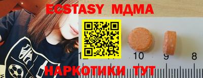 тгк Комсомольск-на-Амуре