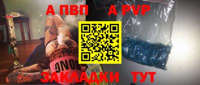тгк Комсомольск-на-Амуре