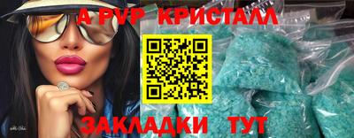 тгк Комсомольск-на-Амуре