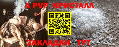 тгк Комсомольск-на-Амуре