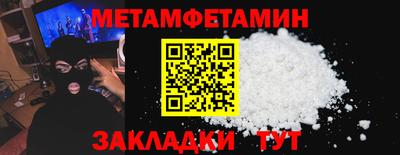 кокаин премиум Конаково