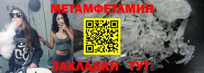 кокаин премиум Конаково