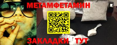 кокаин премиум Конаково