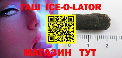 тгк Комсомольск-на-Амуре
