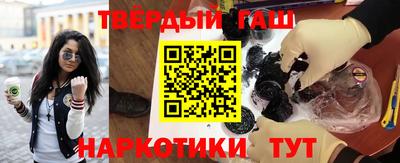тгк Комсомольск-на-Амуре