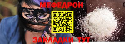 кокаин премиум Конаково