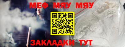 тгк Комсомольск-на-Амуре