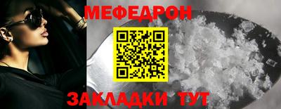 тгк Комсомольск-на-Амуре