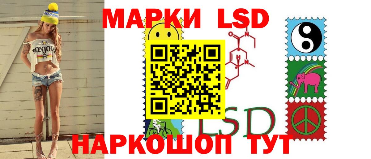 LSD-25 экстази ecstasy  ЛСД экстази  Кисловодск  Вход с VPN 