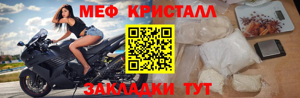 МЕФ Кисловодск