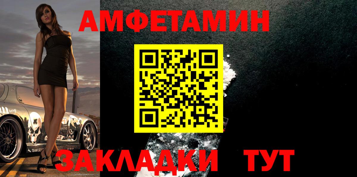 Метамфетамин мет Кисловодск