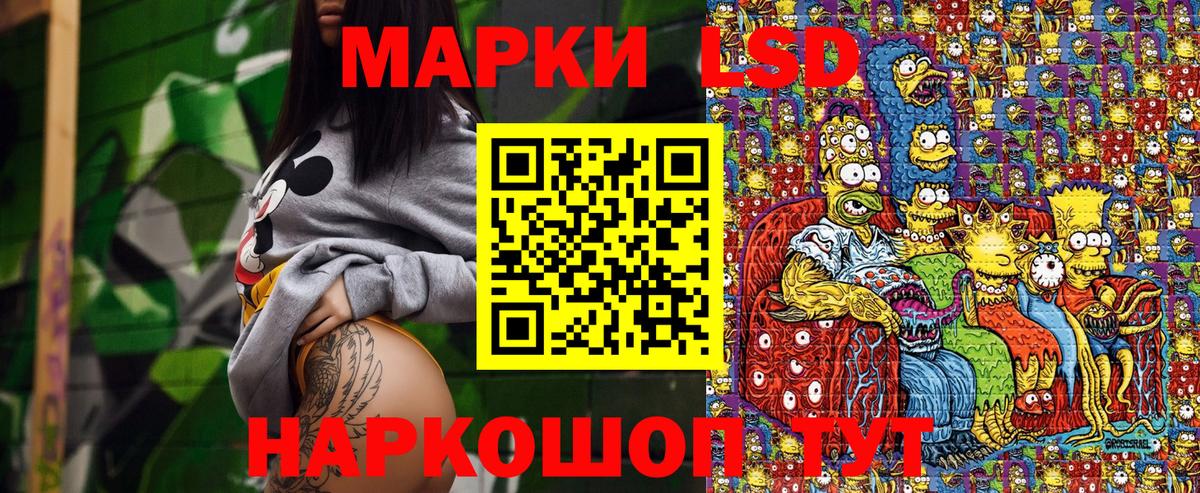 Марки 25I-NBOMe 1,5мг  Вход с VPN  Кисловодск 