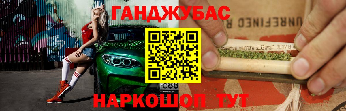 Шишки марихуана AK-47  Конопля LSD WEED  Вход с VPN  Конопля марихуана  Кисловодск 